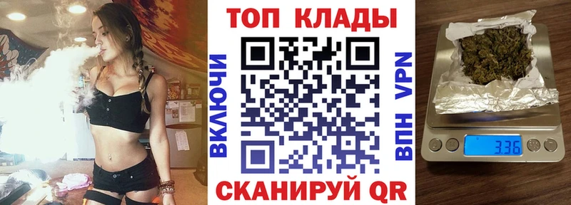 Канабис Красноармейск