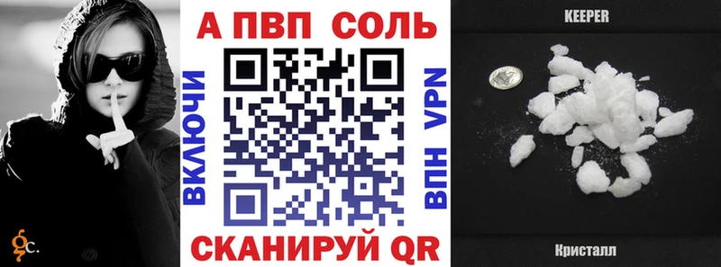 Все наркотики Красноармейск ГАШИШ  A-PVP  АМФЕТАМИН  Мефедрон 
