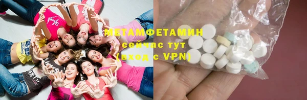 трава Богородицк