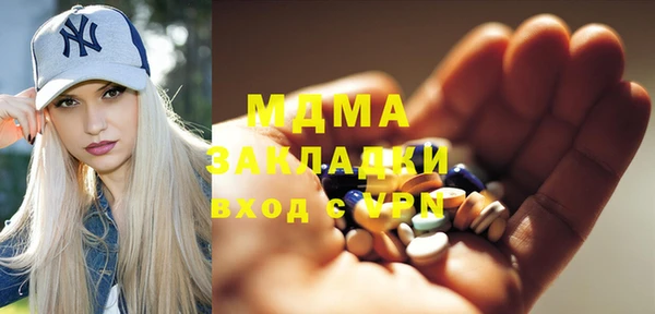 трава Богородицк