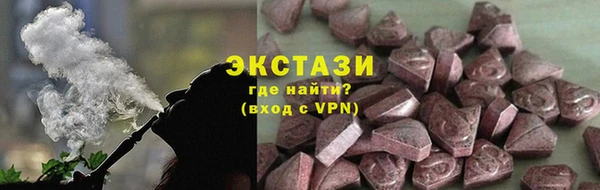 каннабис Сосновоборск