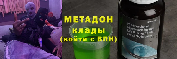 соль ск Богородск