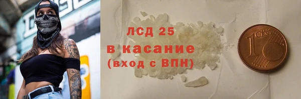 соль ск Богородск