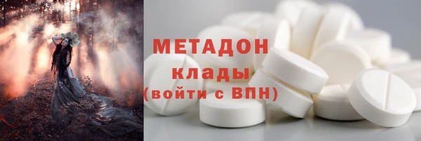трава Богородицк