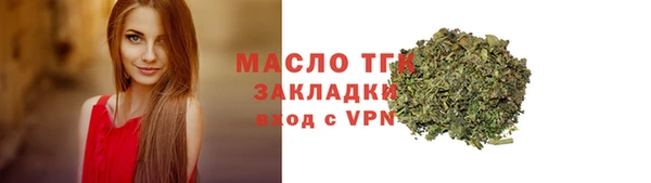 бутик Снежногорск