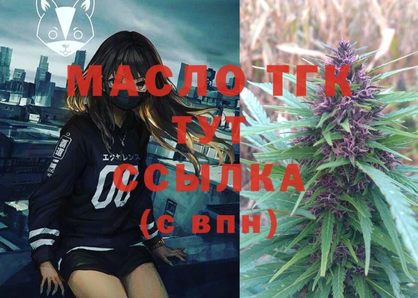 трава Богородицк
