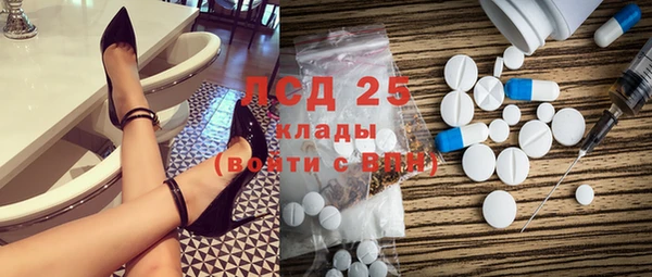 бутират Слюдянка