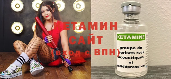 трава Богородицк