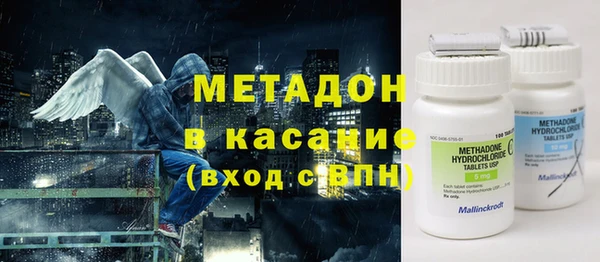 бутират Слюдянка