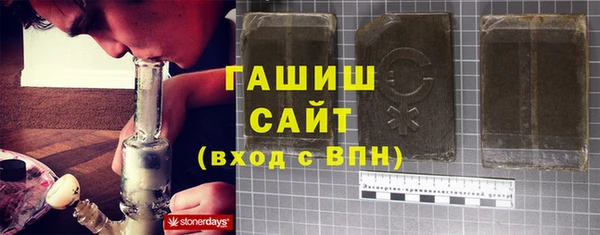 бутик Снежногорск