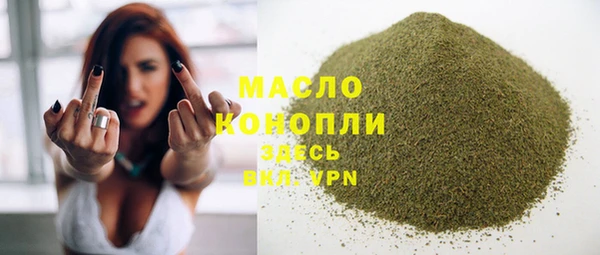 трава Богородицк
