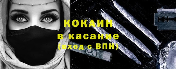 трава Богородицк