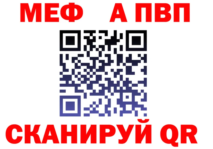 Альфа ПВП СК КРИС маркетплейс shop гидра Красноармейск