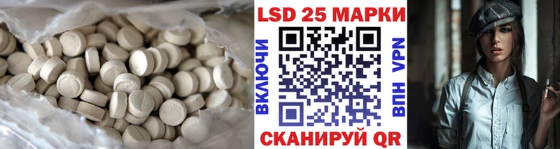 kraken tor  Красноармейск  Лсд 25 экстази ecstasy 