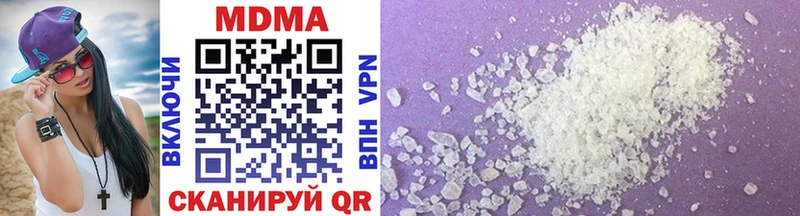 кракен зеркало  Красноармейск  MDMA Molly 