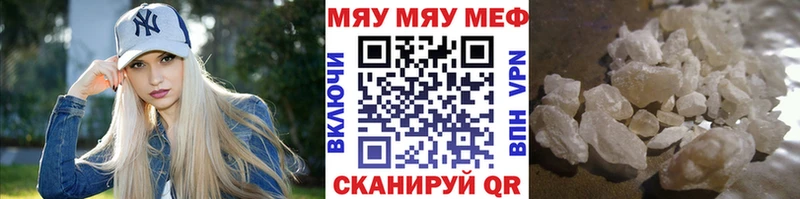 мориарти телеграм  Красноармейск  МЯУ-МЯУ mephedrone 