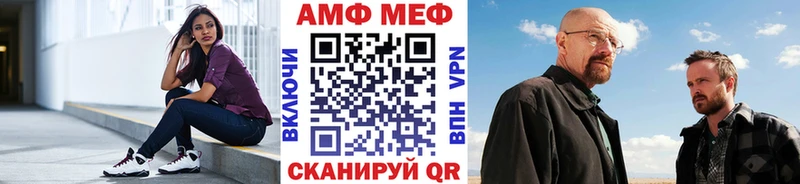 Первитин мет  Красноармейск 