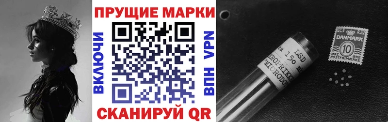 Марки 25I-NBOMe 1,8мг  Красноармейск 