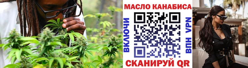 Дистиллят ТГК вейп Красноармейск